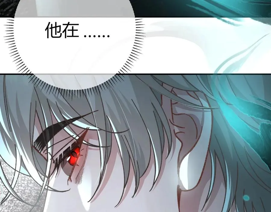 第1话 影帝是僵尸？！ 第66页