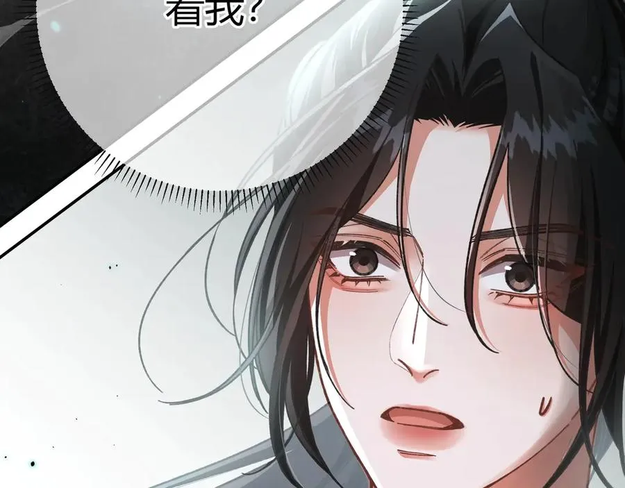 第1话 影帝是僵尸？！ 第68页