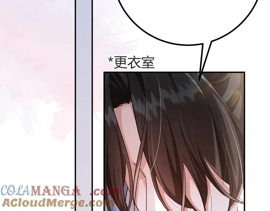 第1话 影帝是僵尸？！ 第85页