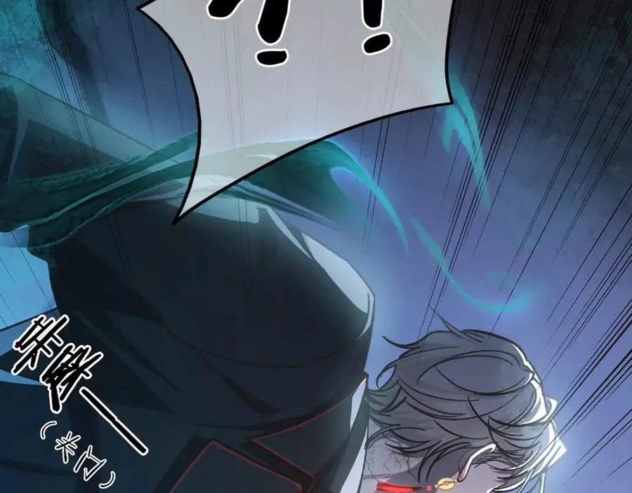 第1话 影帝是僵尸？！ 第95页