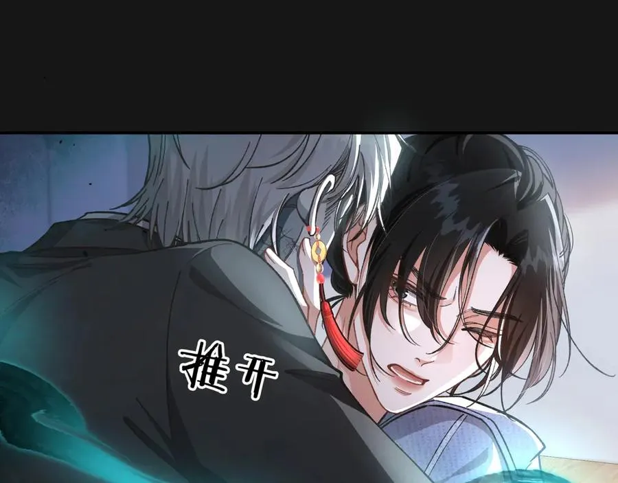 第1话 影帝是僵尸？！ 第99页