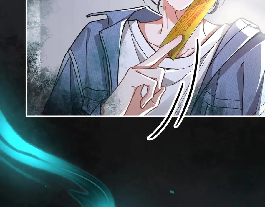 第1话 影帝是僵尸？！ 第106页