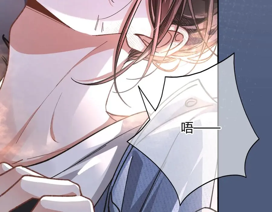 第1话 影帝是僵尸？！ 第128页