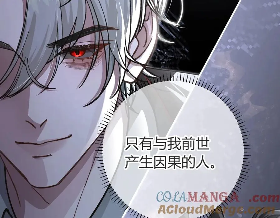 第1话 影帝是僵尸？！ 第137页