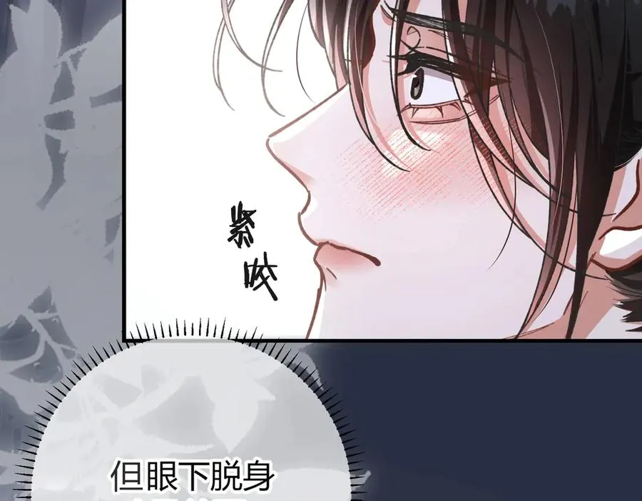 第1话 影帝是僵尸？！ 第140页