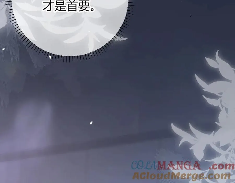 第1话 影帝是僵尸？！ 第141页