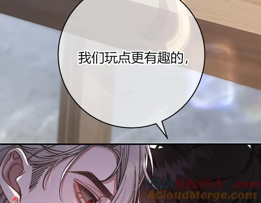 第1话 影帝是僵尸？！ 第145页
