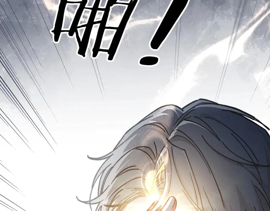 第1话 影帝是僵尸？！ 第148页