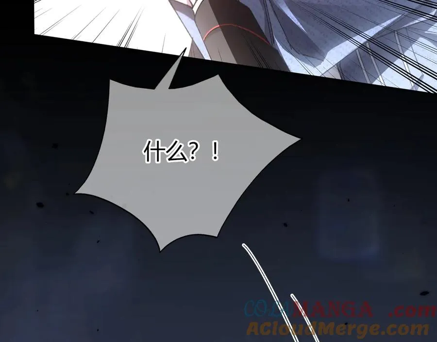 第1话 影帝是僵尸？！ 第157页