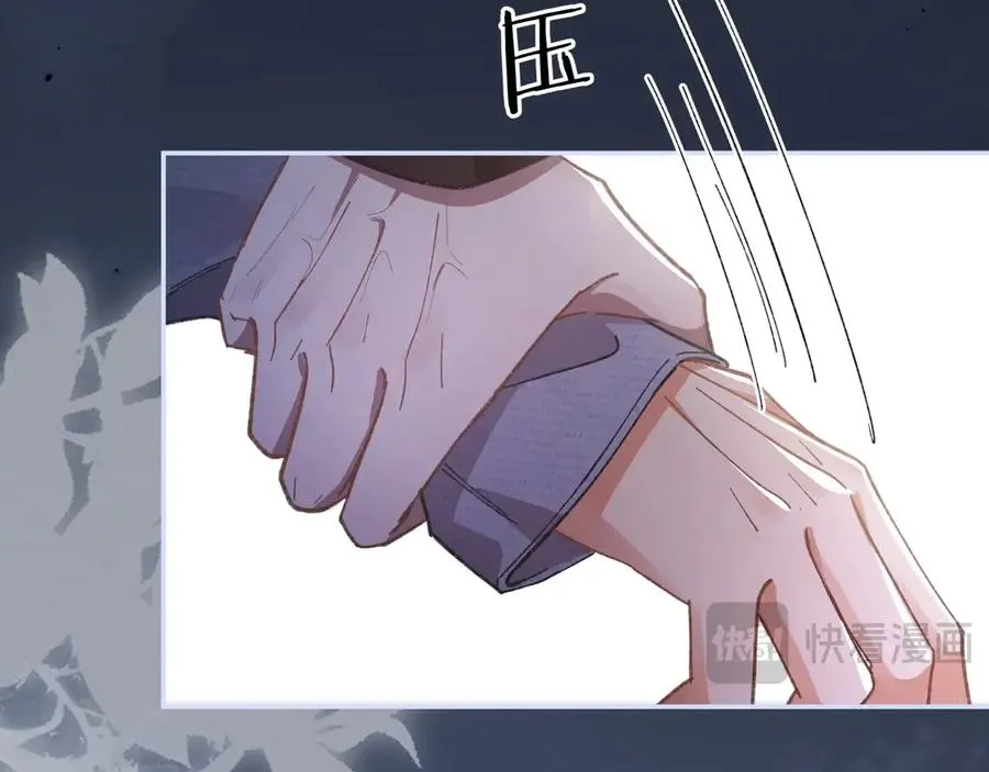 第1话 影帝是僵尸？！ 第158页