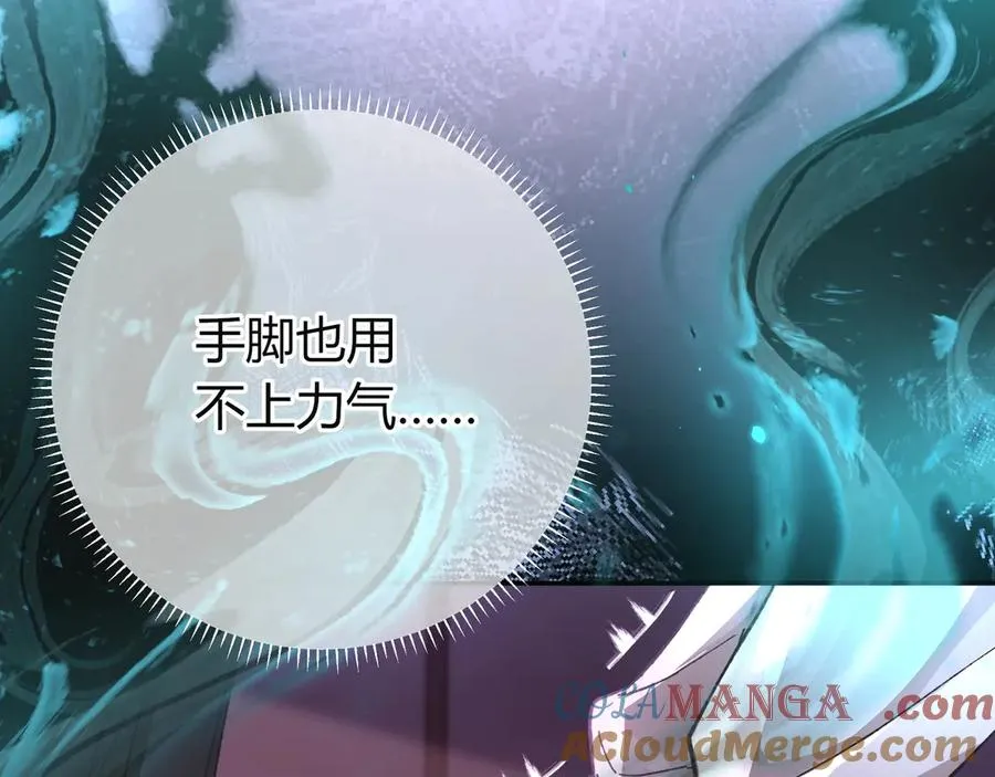 第1话 影帝是僵尸？！ 第169页
