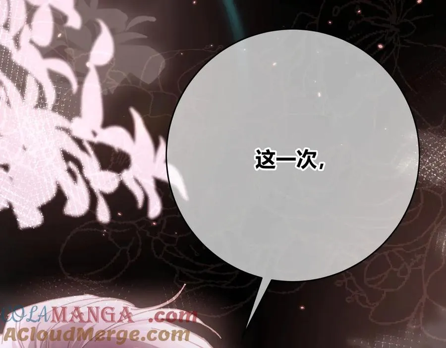 第1话 影帝是僵尸？！ 第173页