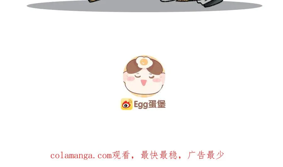 第1话 影帝是僵尸？！ 第180页