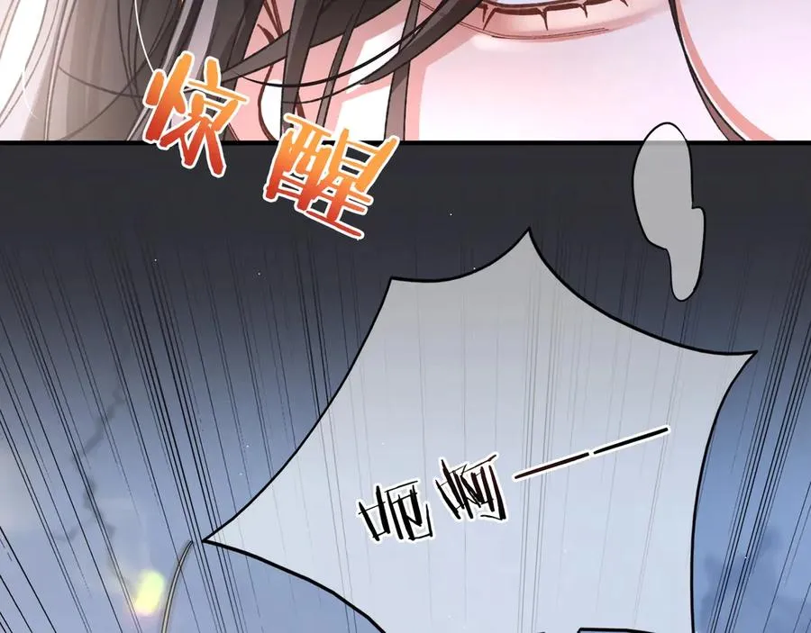 第2话 调教 第11页