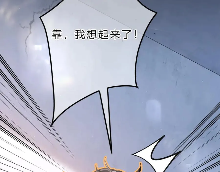 第2话 调教 第22页