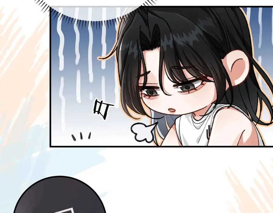 第2话 调教 第38页