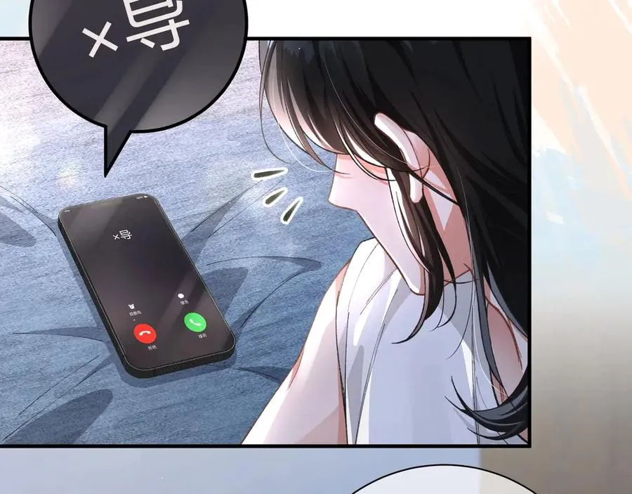 第2话 调教 第39页
