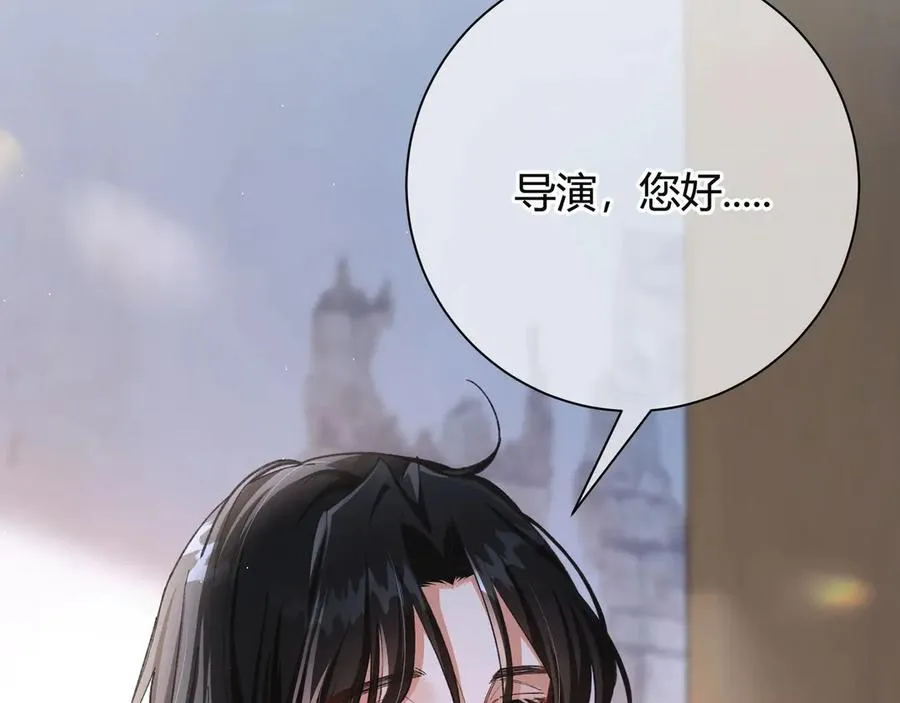 第2话 调教 第40页