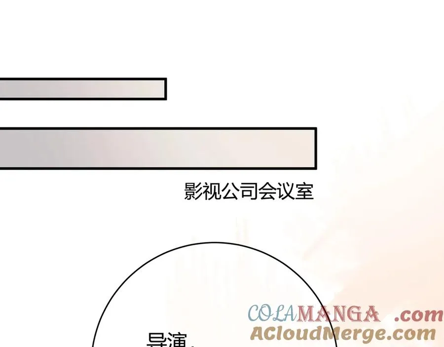 第2话 调教 第45页