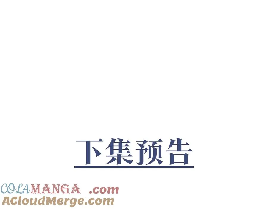 第2话 调教 第109页