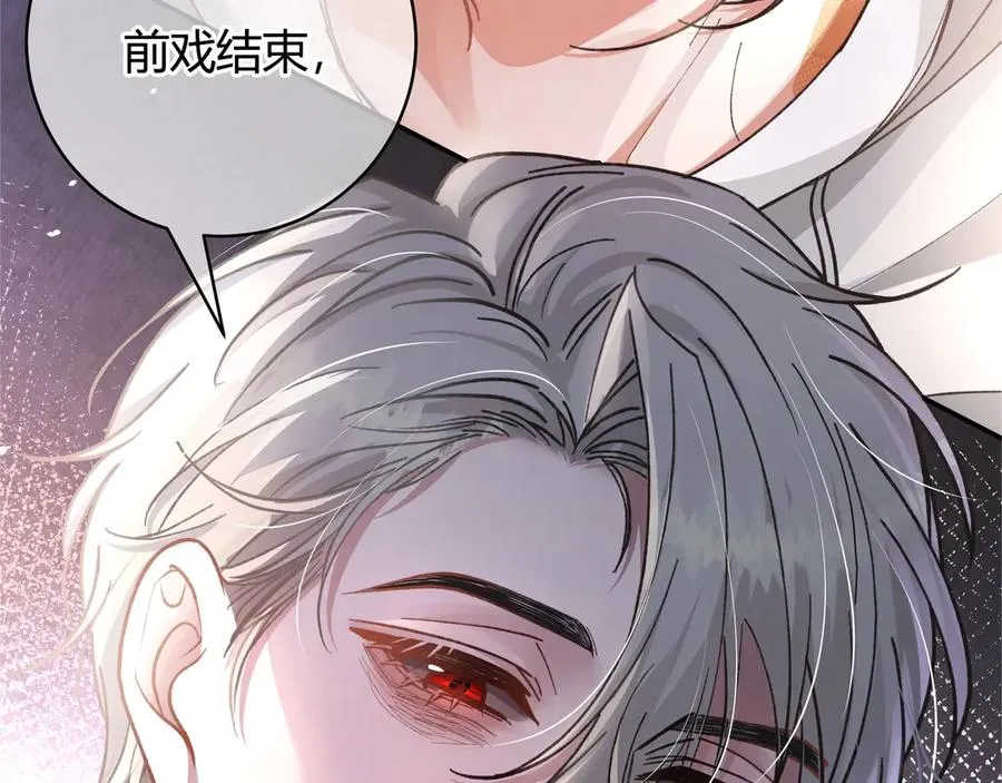 第2话 调教 第112页