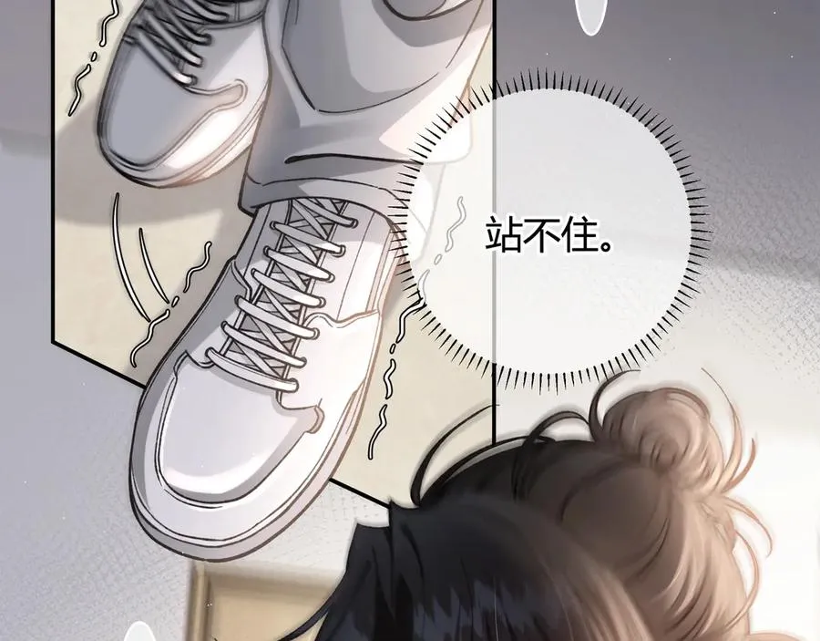 第3话 室友 第19页