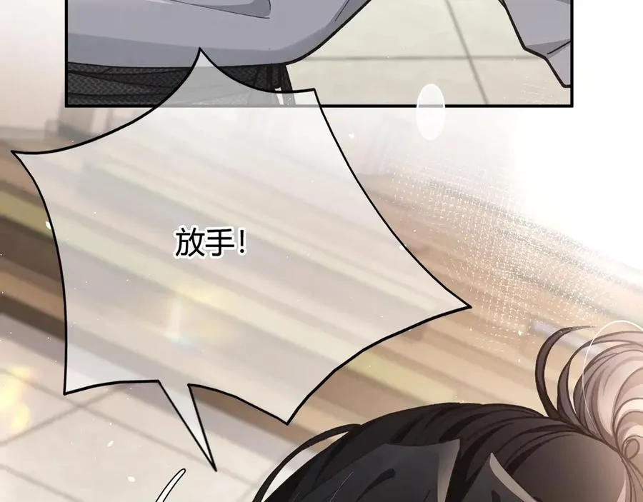 第3话 室友 第24页