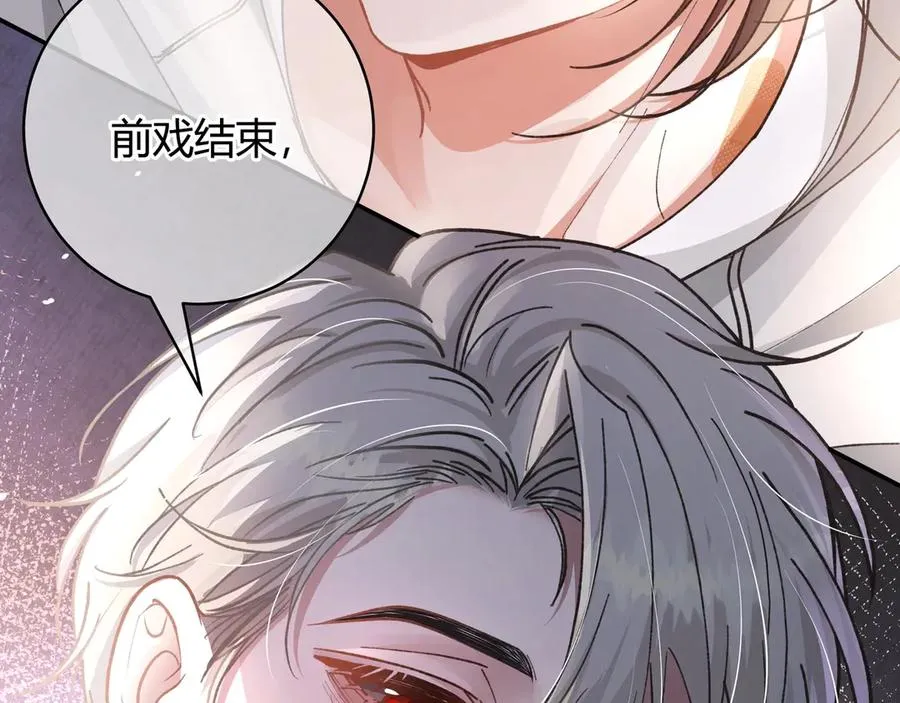 第3话 室友 第26页
