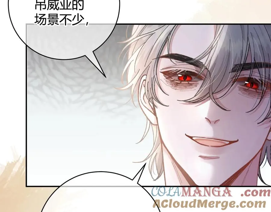第3话 室友 第37页