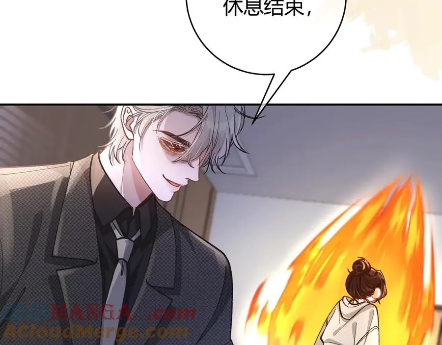 第3话 室友 第41页