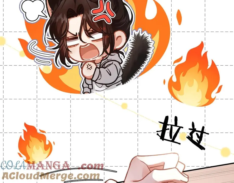 第3话 室友 第45页