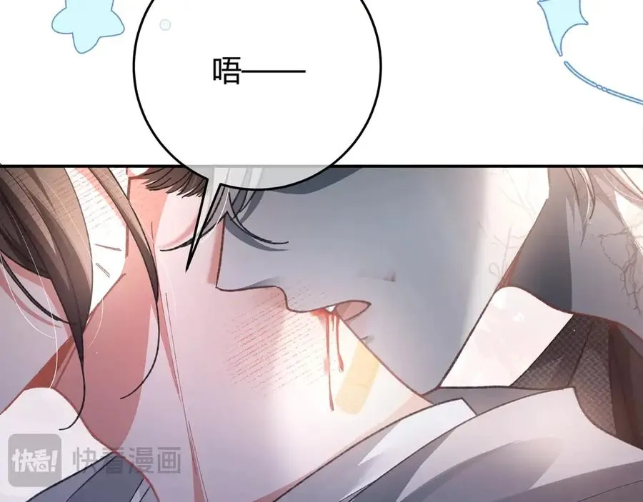 第3话 室友 第51页