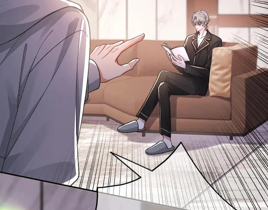 第3话 室友 第79页