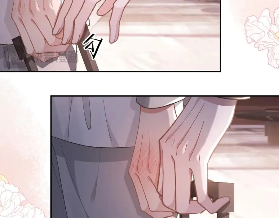 第3话 室友 第92页