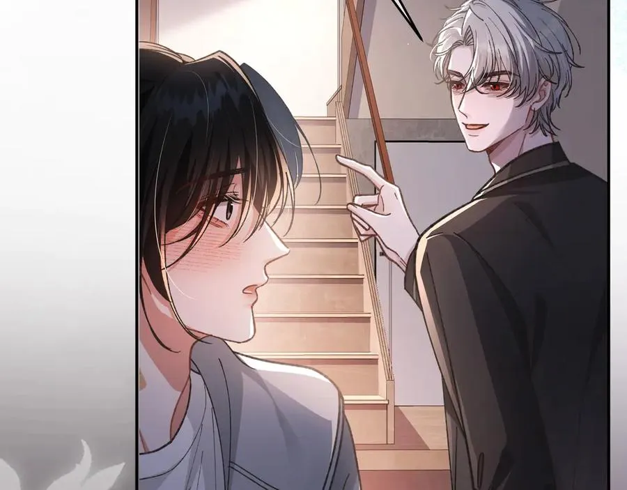 第3话 室友 第95页