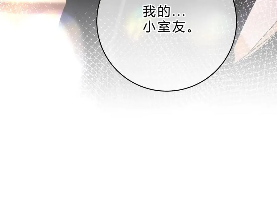 第3话 室友 第99页