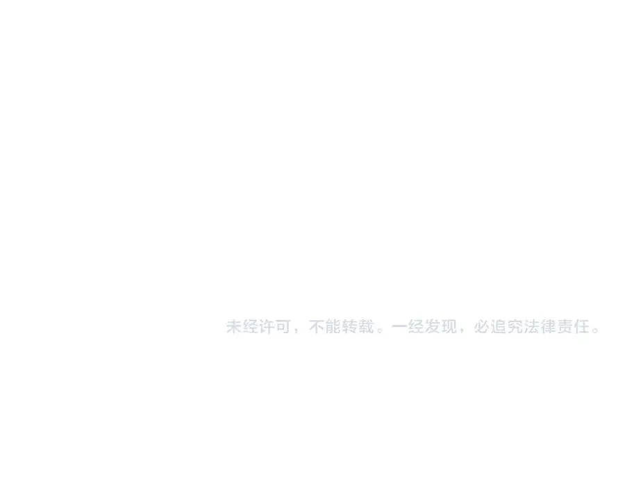 第3话 室友 第100页