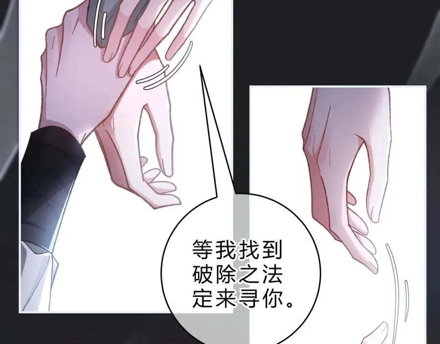 第4话 前缘 第22页