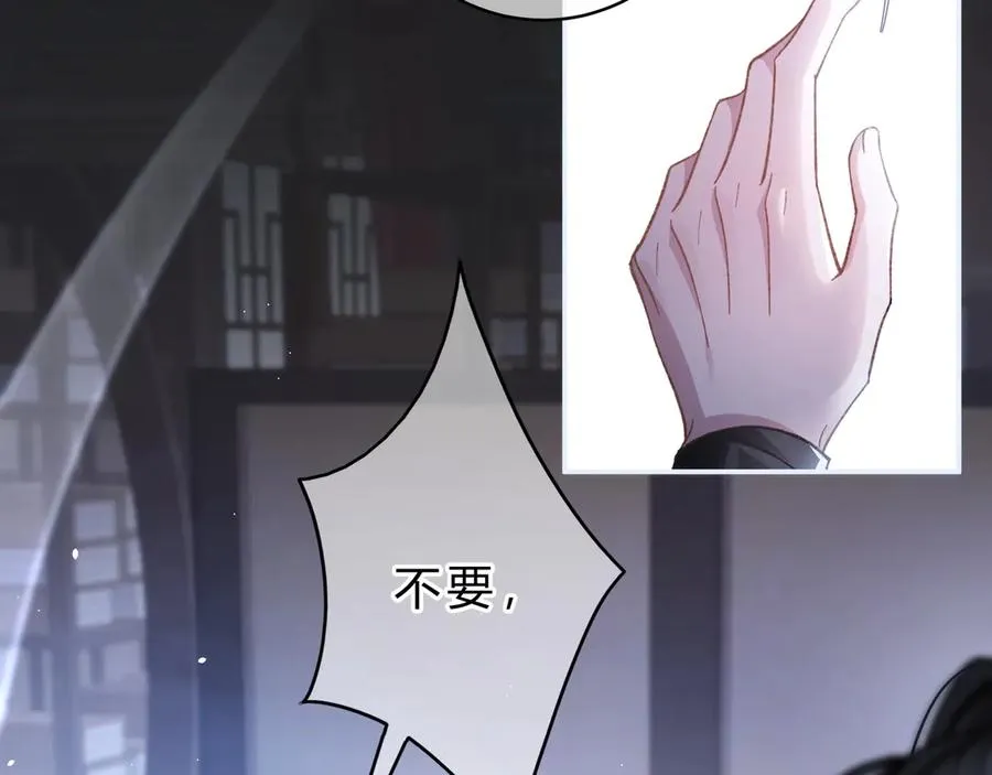 第4话 前缘 第23页