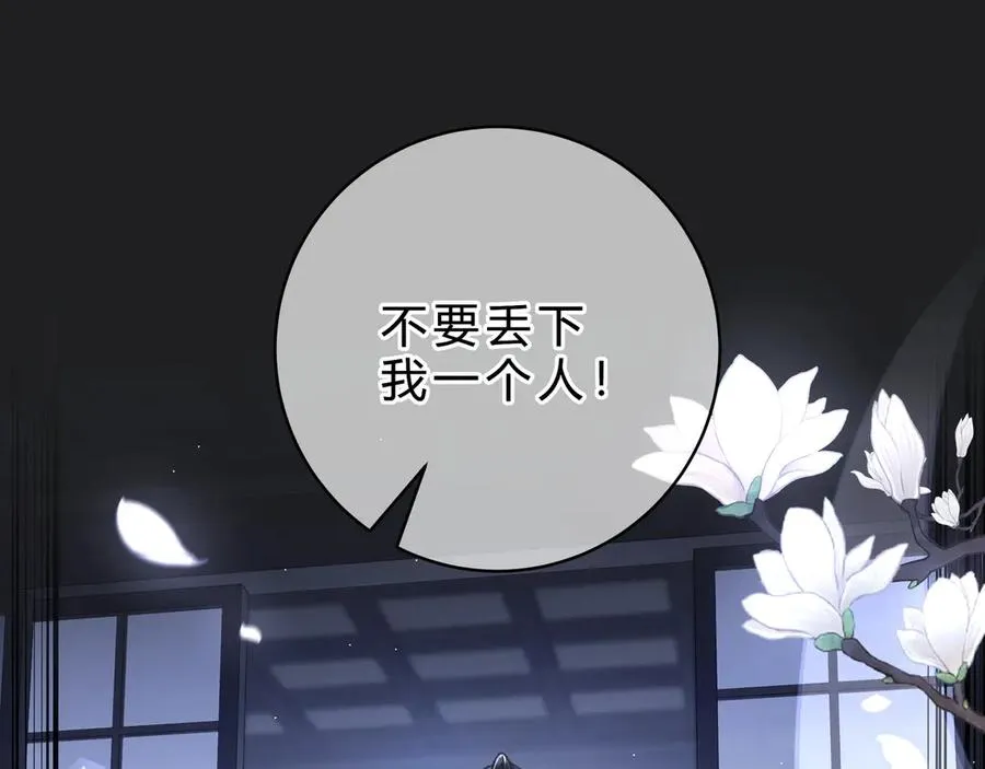 第4话 前缘 第27页