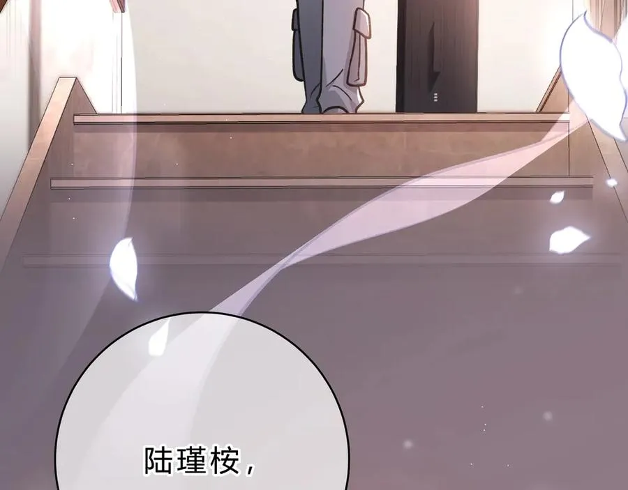 第4话 前缘 第30页