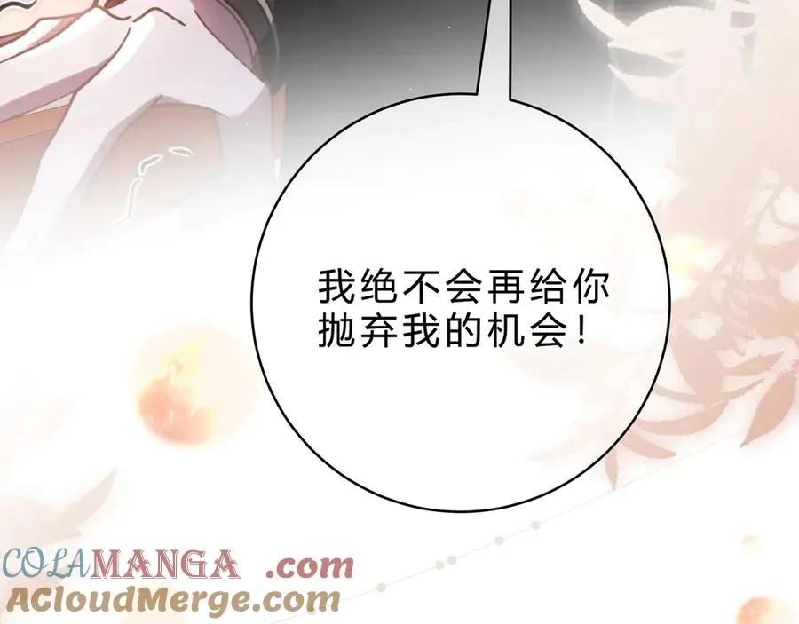 第4话 前缘 第33页