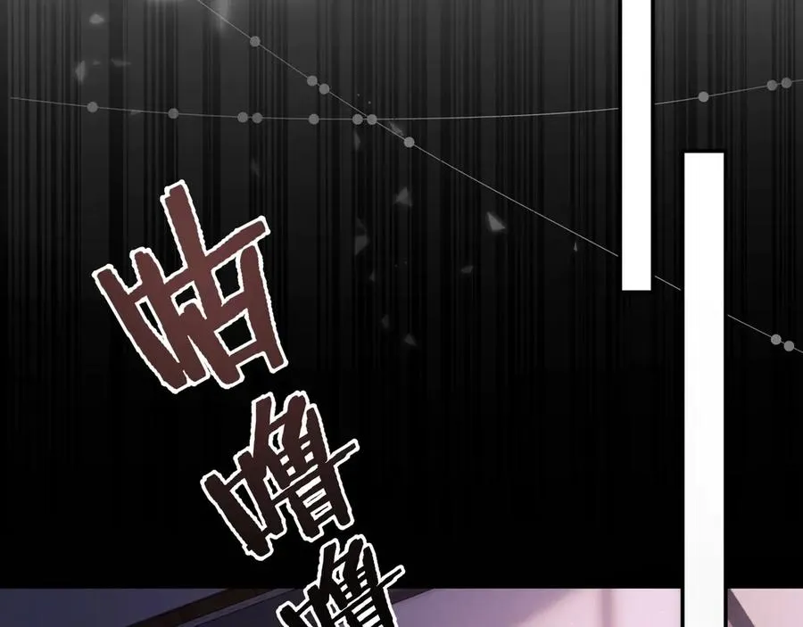 第4话 前缘 第35页