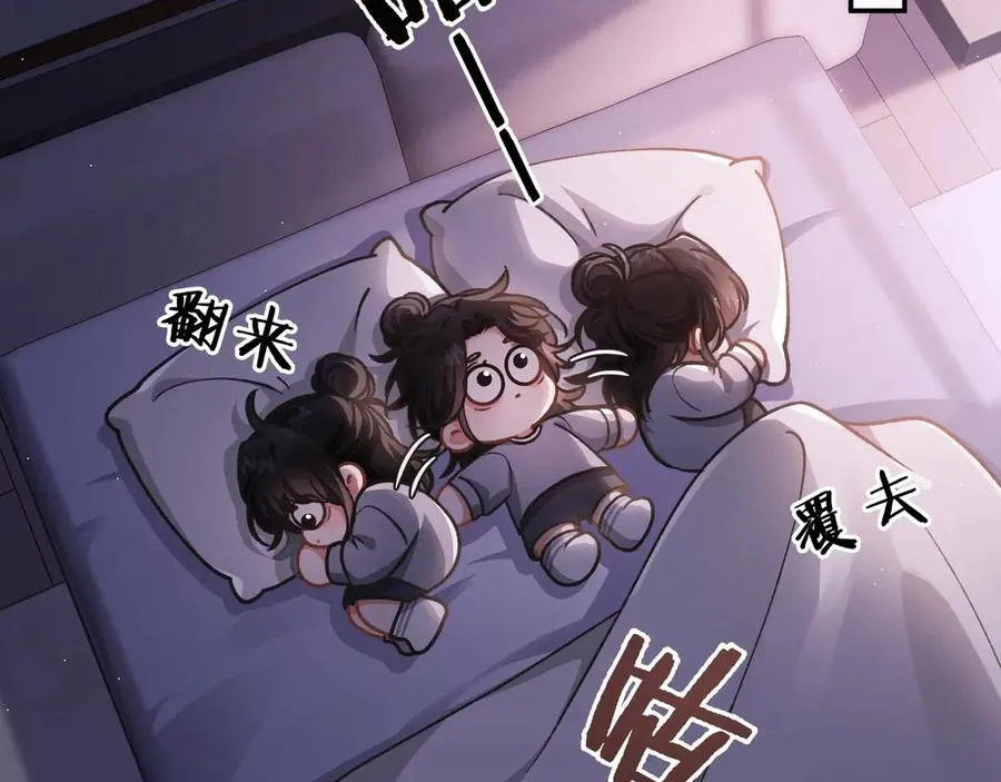 第4话 前缘 第36页