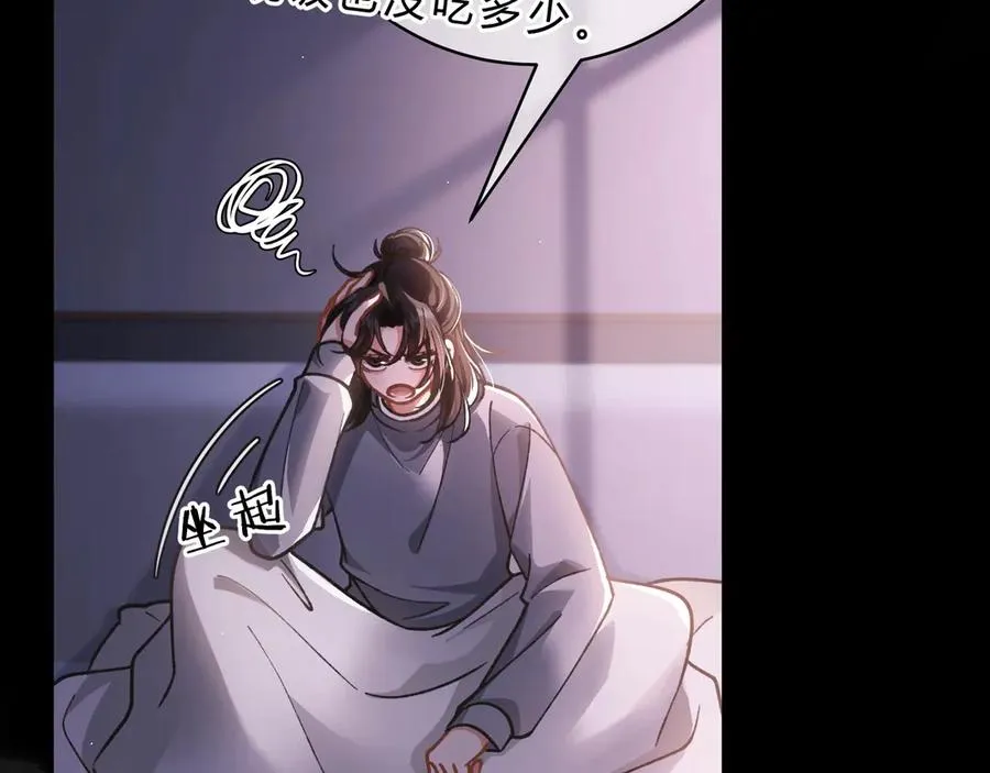 第4话 前缘 第38页