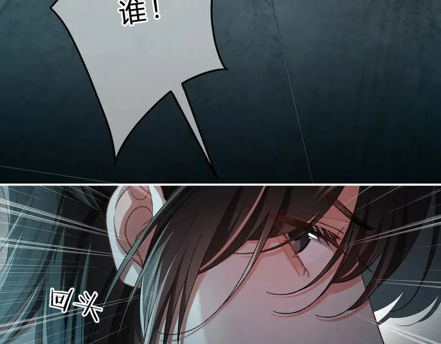 第4话 前缘 第44页