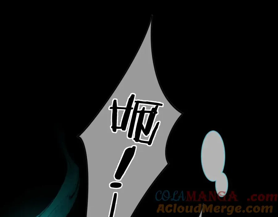 第4话 前缘 第49页