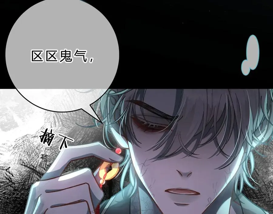 第4话 前缘 第55页