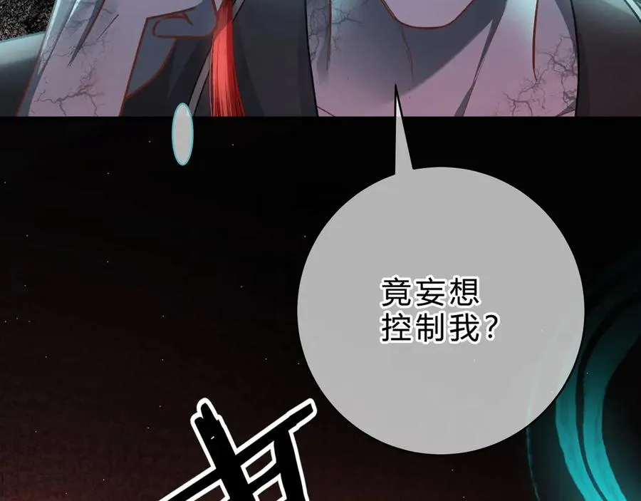 第4话 前缘 第56页