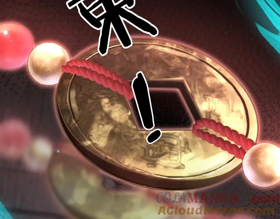 第4话 前缘 第57页